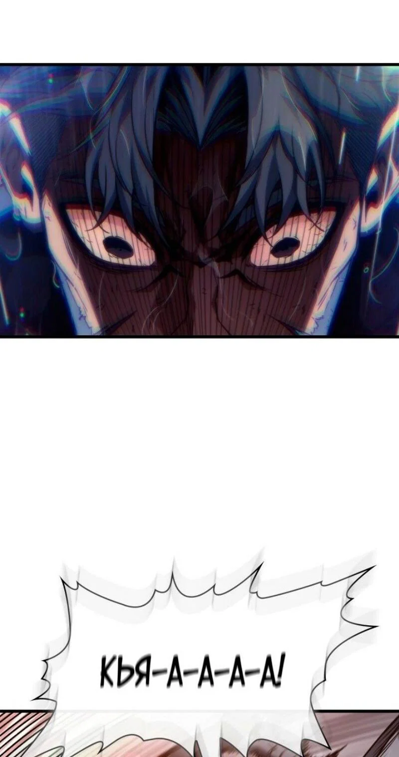 Read Выбери меня RU Manga Online