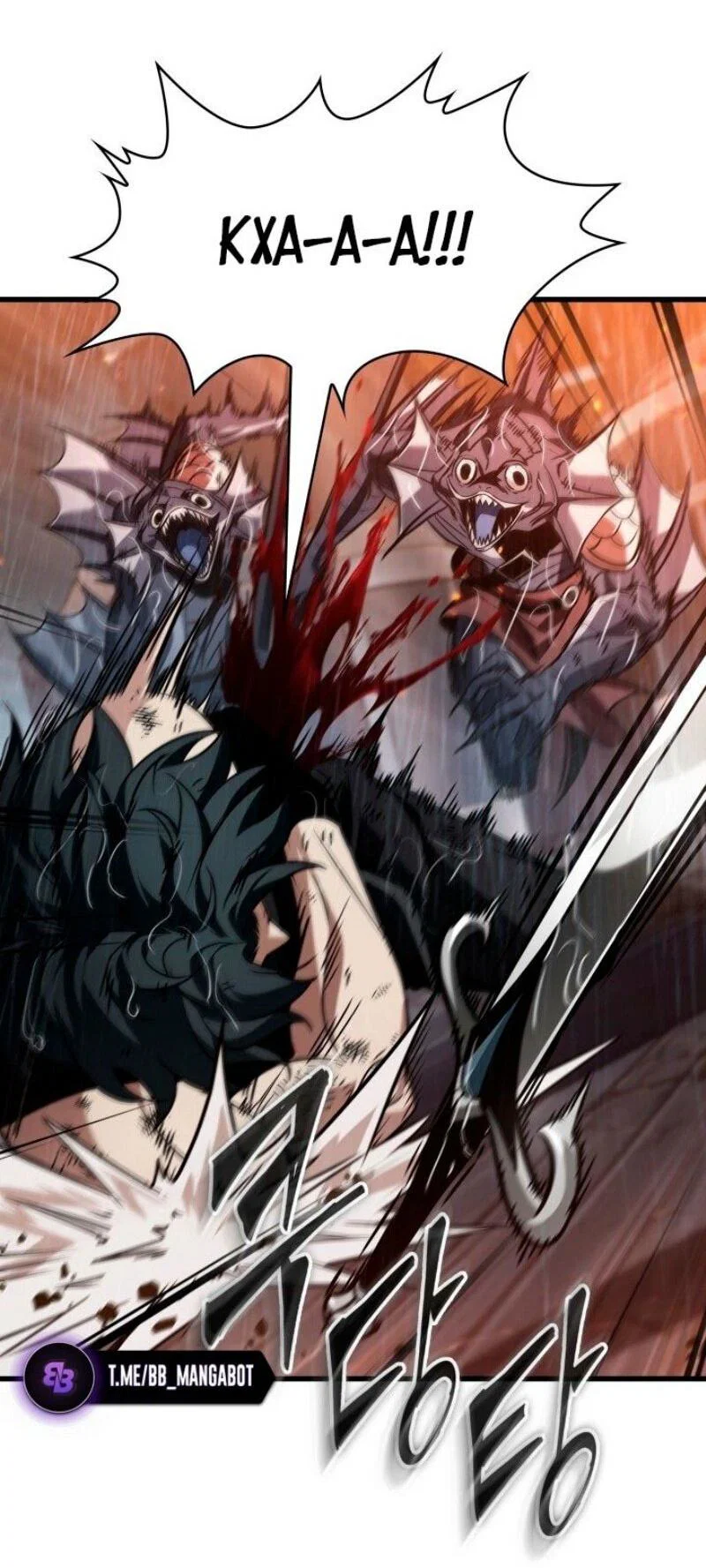 Read Выбери меня RU Manga Online