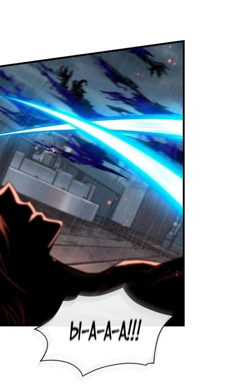 Read Выбери меня RU Manga Online