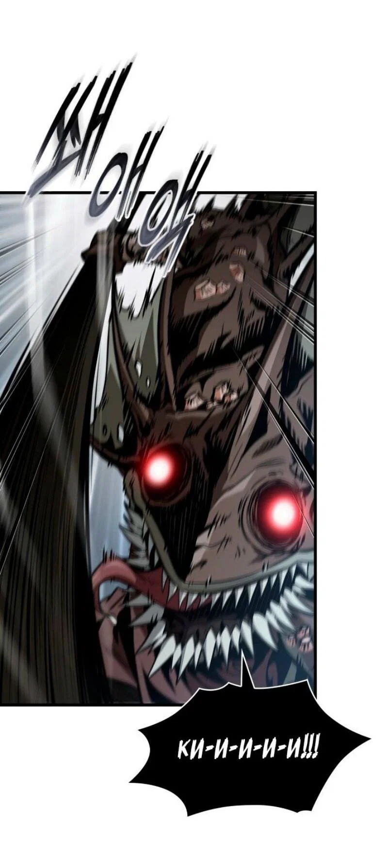 Read Выбери меня RU Manga Online