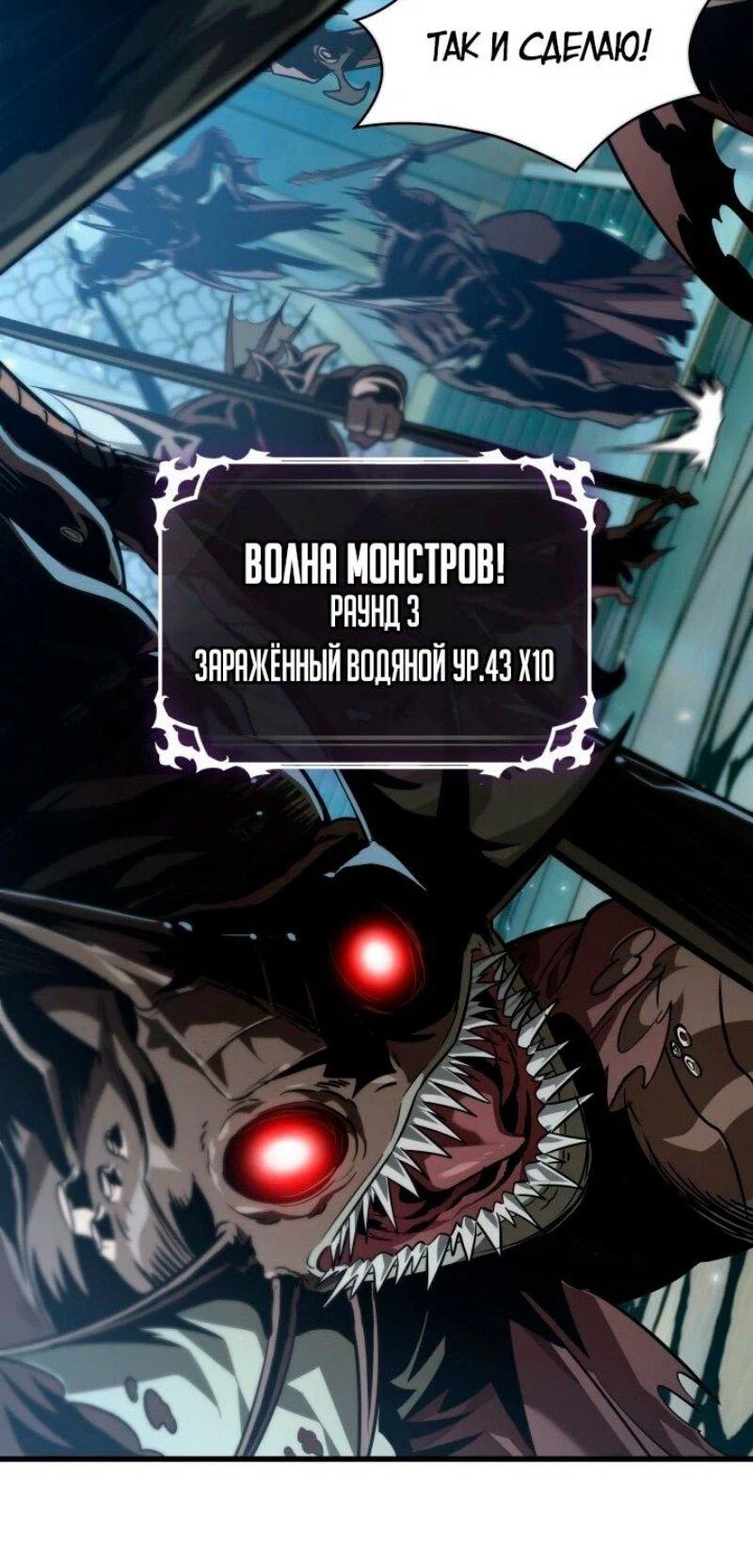 Read Выбери меня RU Manga Online