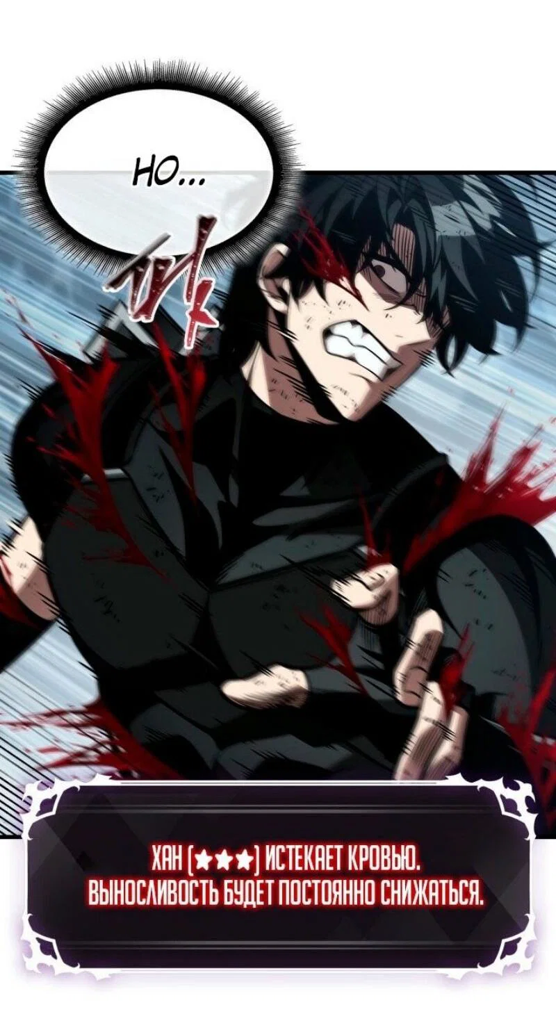 Read Выбери меня RU Manga Online