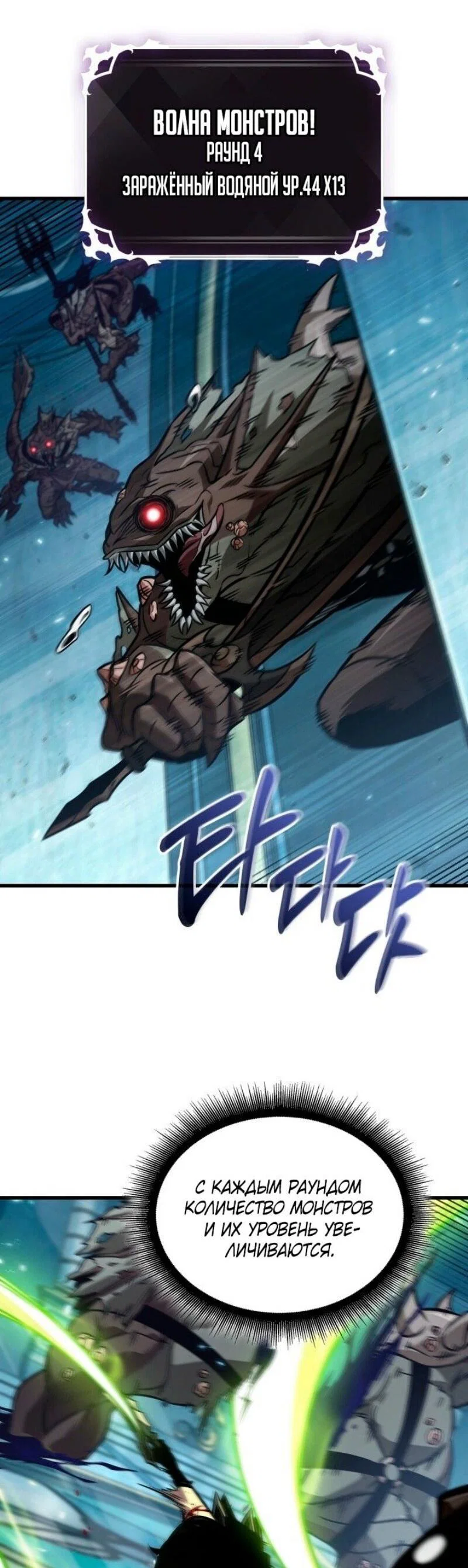 Read Выбери меня RU Manga Online
