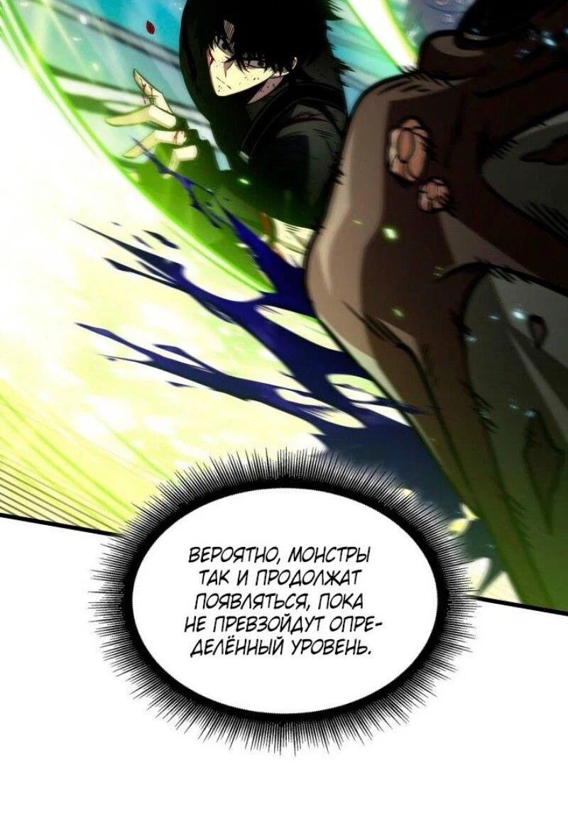 Read Выбери меня RU Manga Online