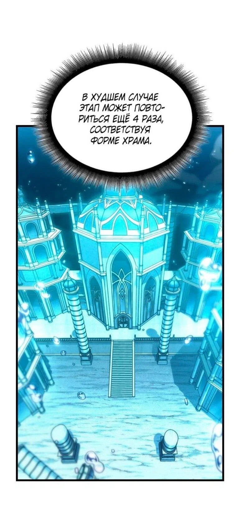 Read Выбери меня RU Manga Online