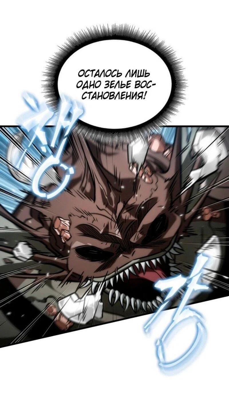 Read Выбери меня RU Manga Online