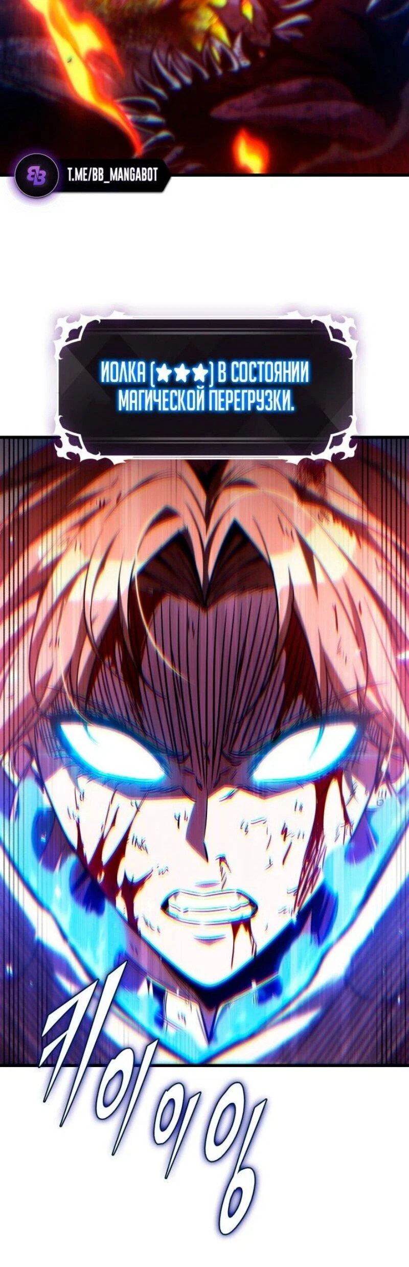 Read Выбери меня RU Manga Online