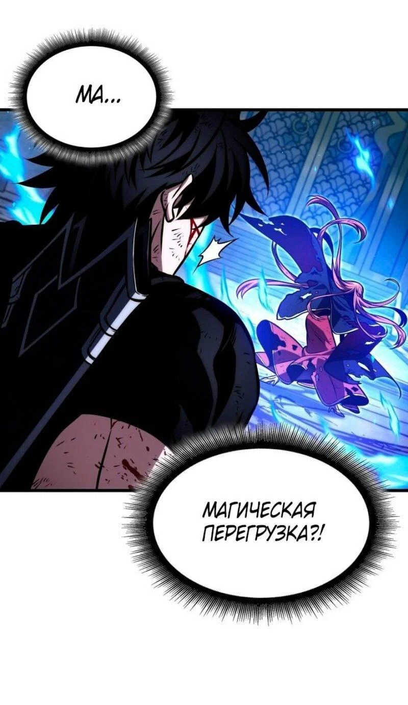 Read Выбери меня RU Manga Online