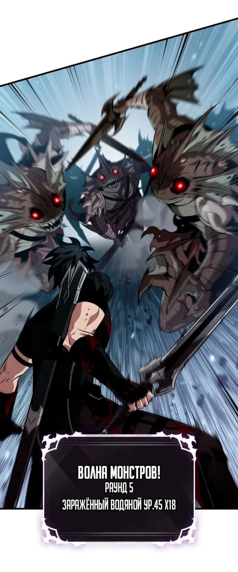 Read Выбери меня RU Manga Online