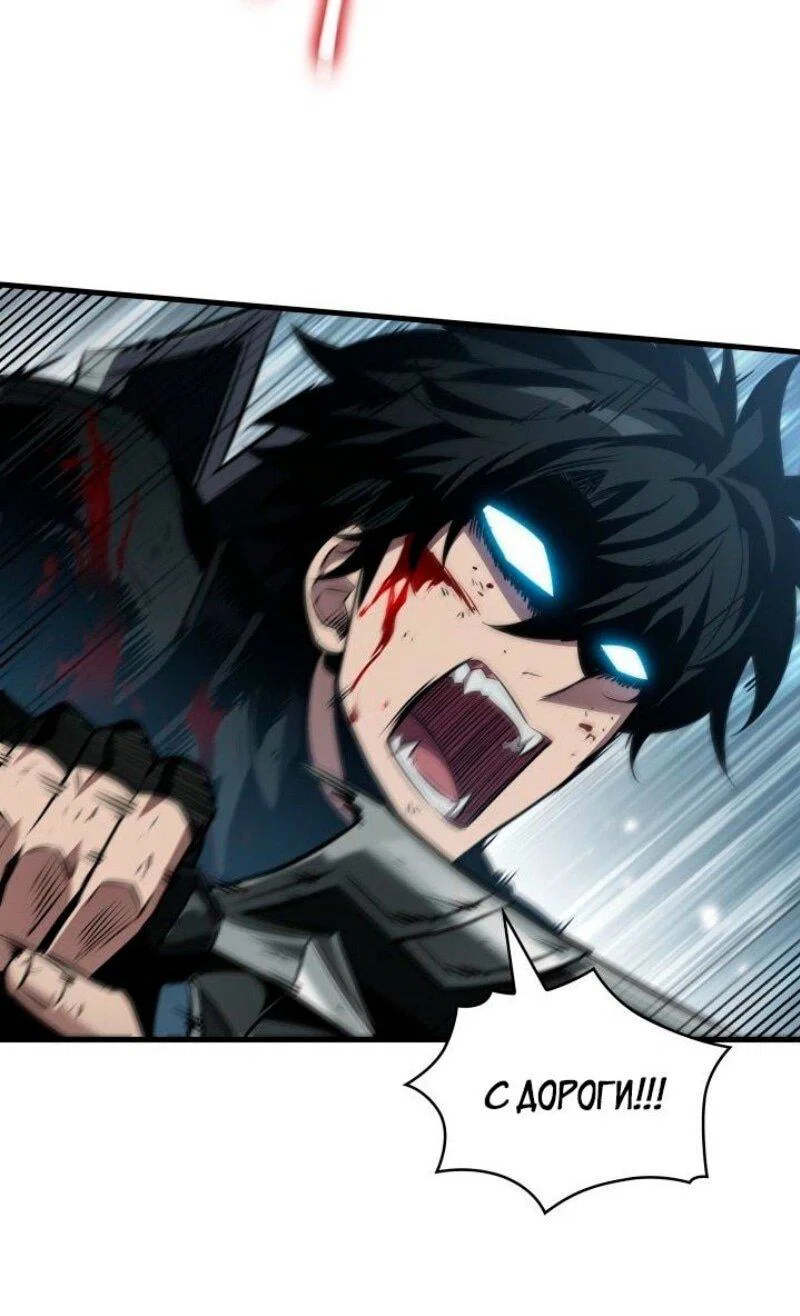 Read Выбери меня RU Manga Online