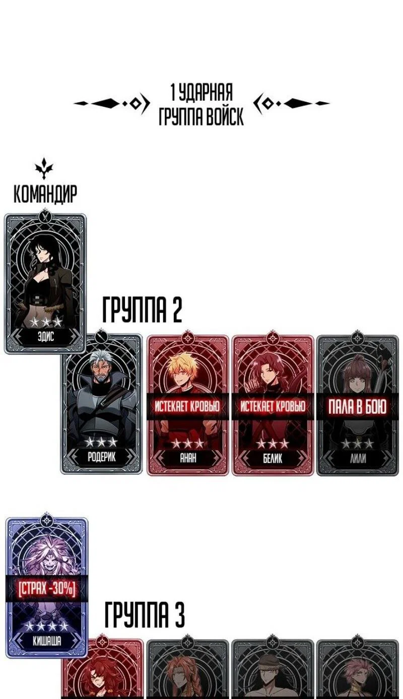 Read Выбери меня RU Manga Online