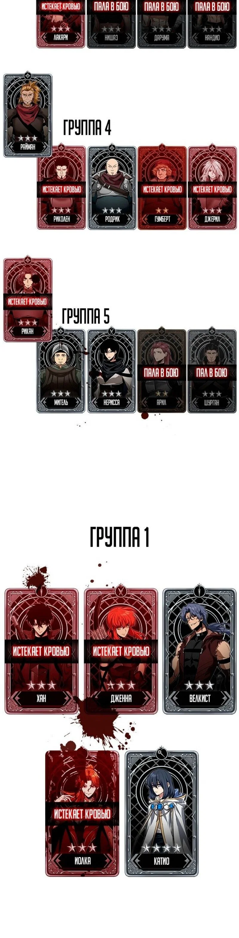 Read Выбери меня RU Manga Online