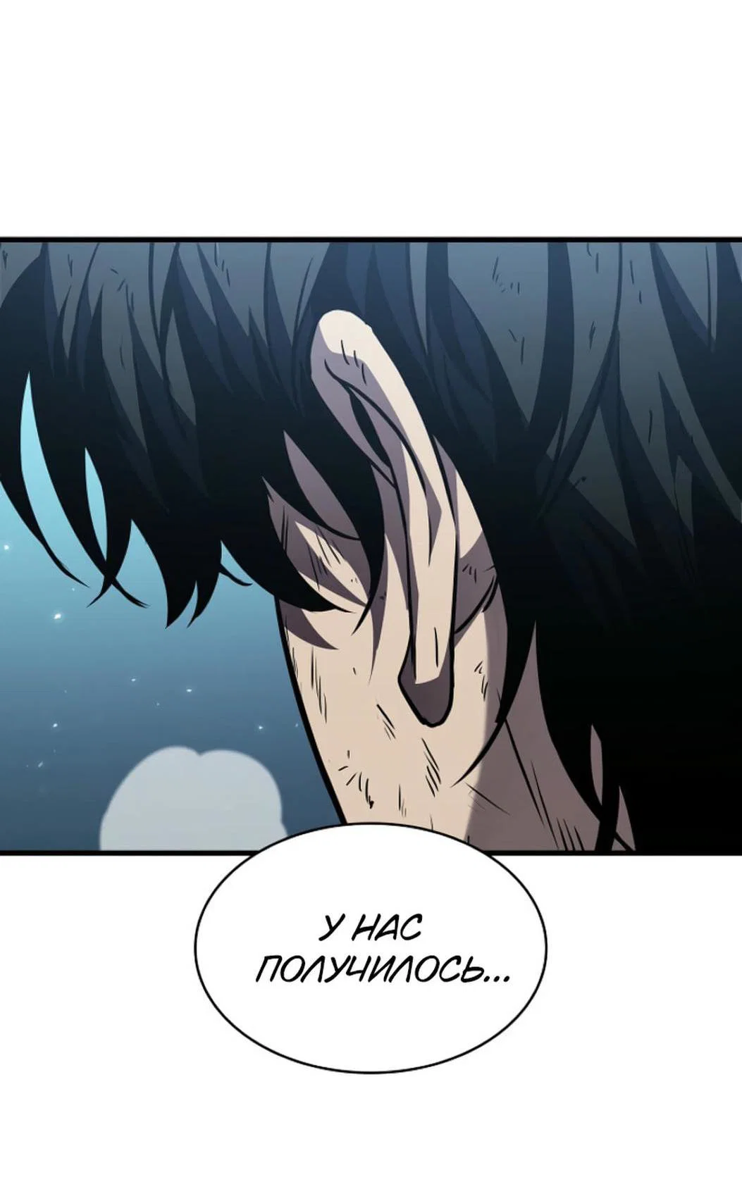 Read Выбери меня RU Manga Online