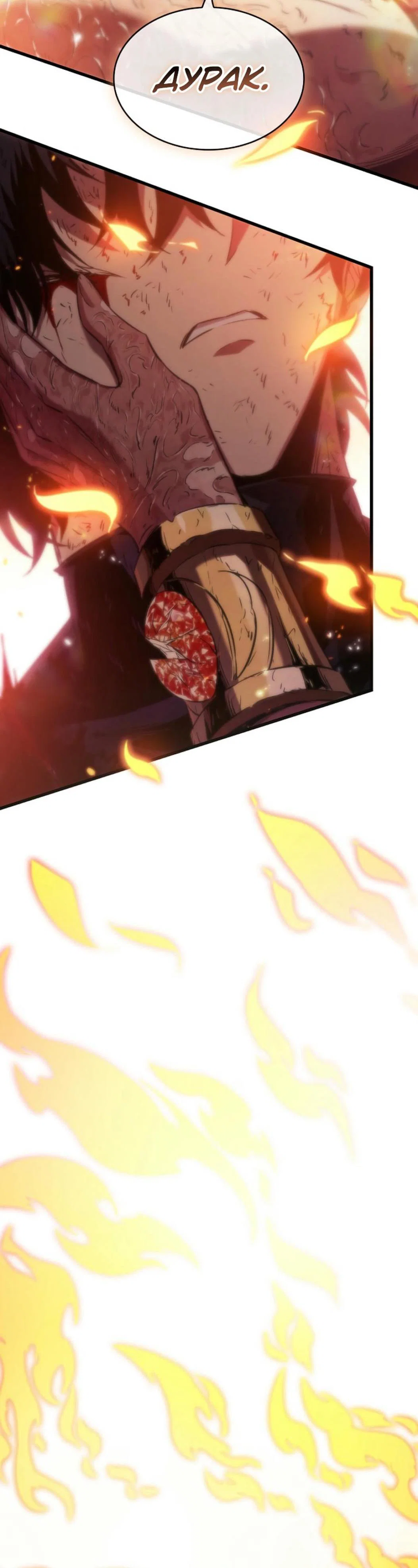 Read Выбери меня RU Manga Online