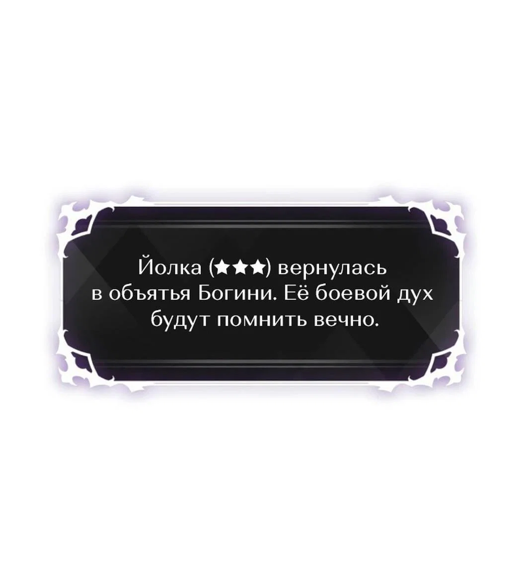 Read Выбери меня RU Manga Online