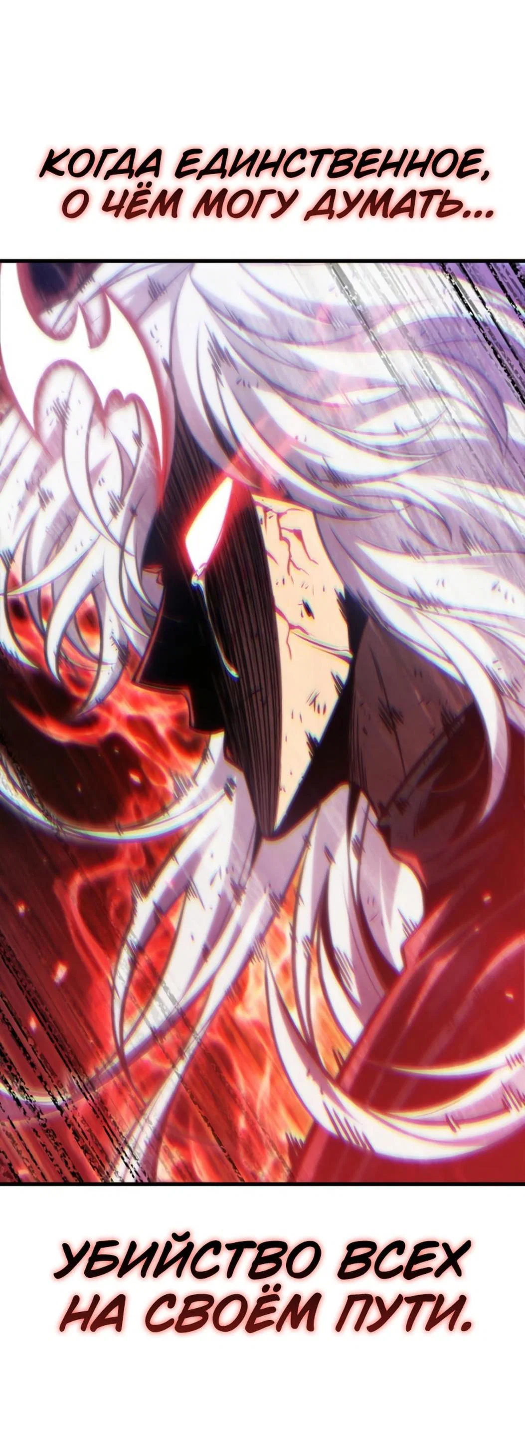 Read Выбери меня RU Manga Online