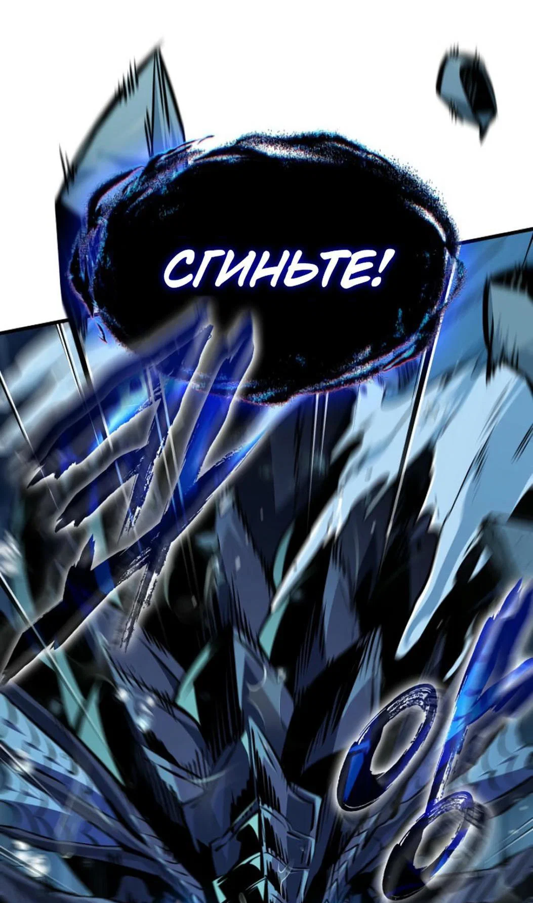 Read Выбери меня RU Manga Online