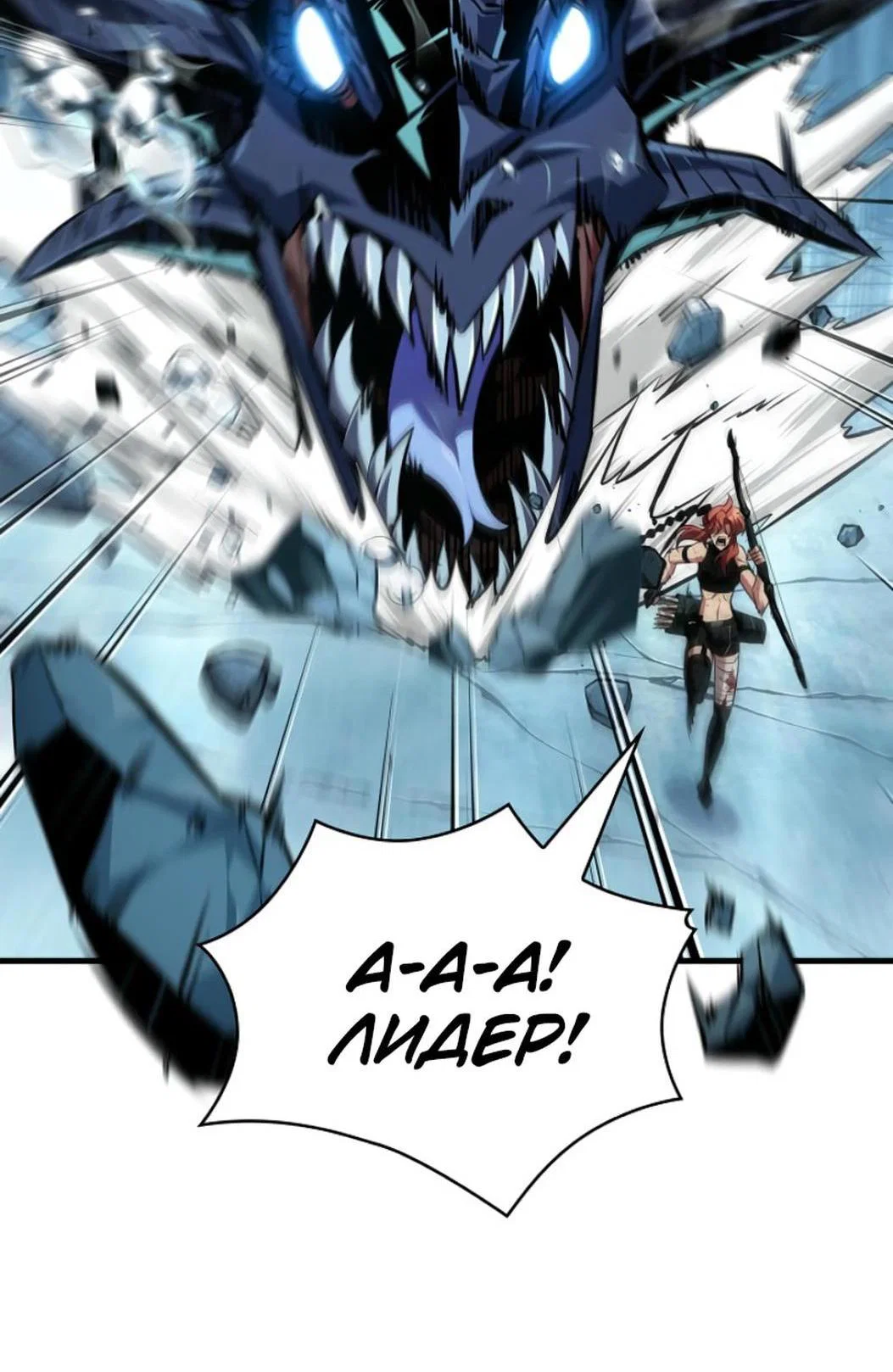 Read Выбери меня RU Manga Online