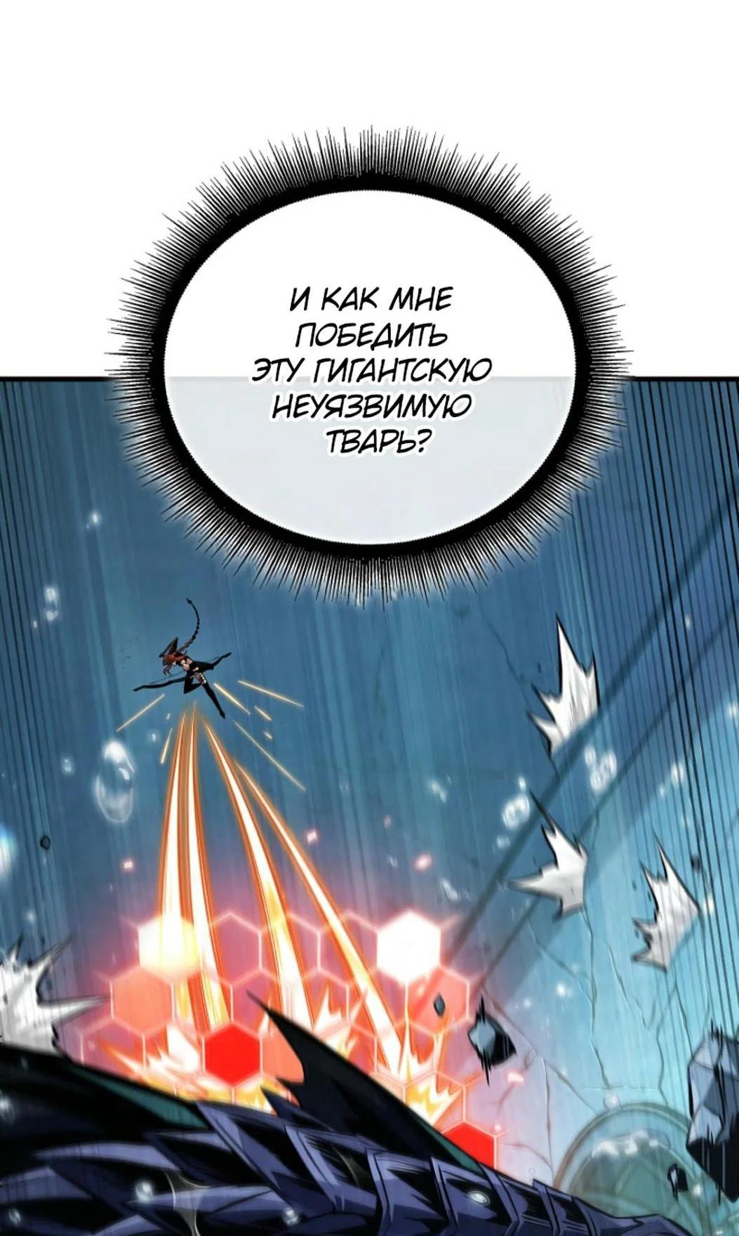 Read Выбери меня RU Manga Online