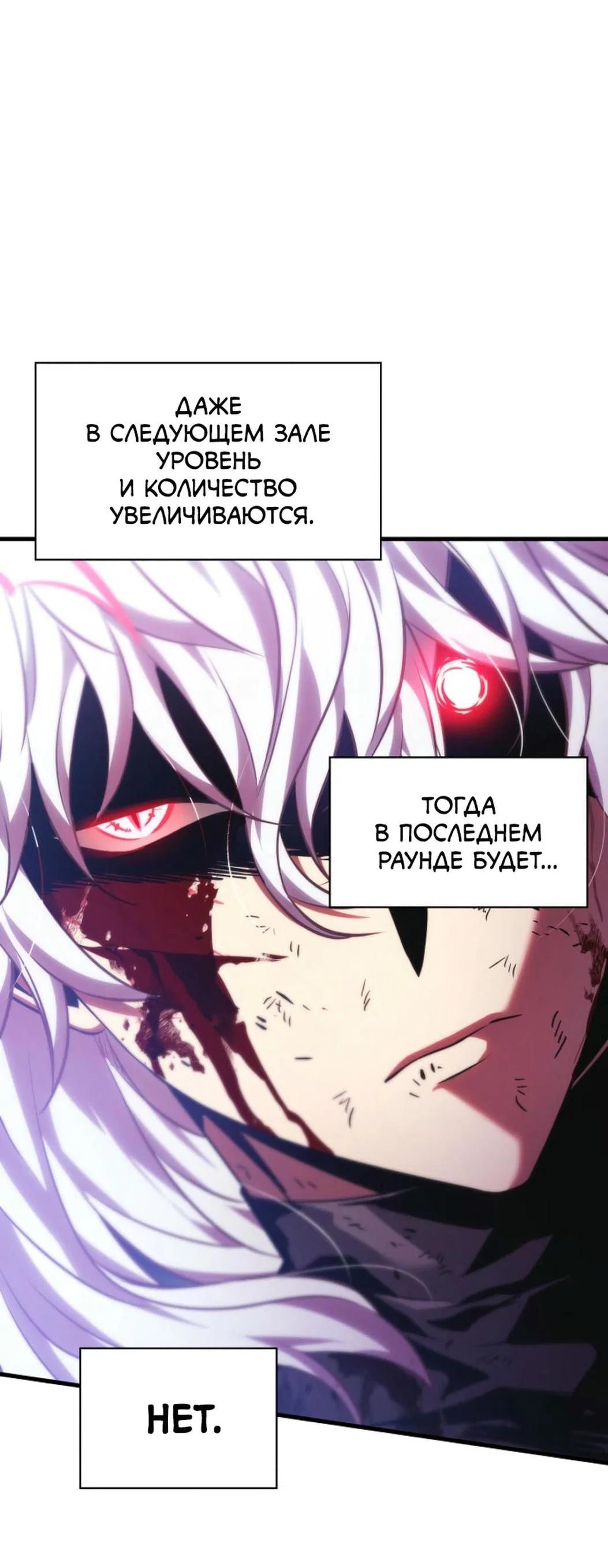 Read Выбери меня RU Manga Online