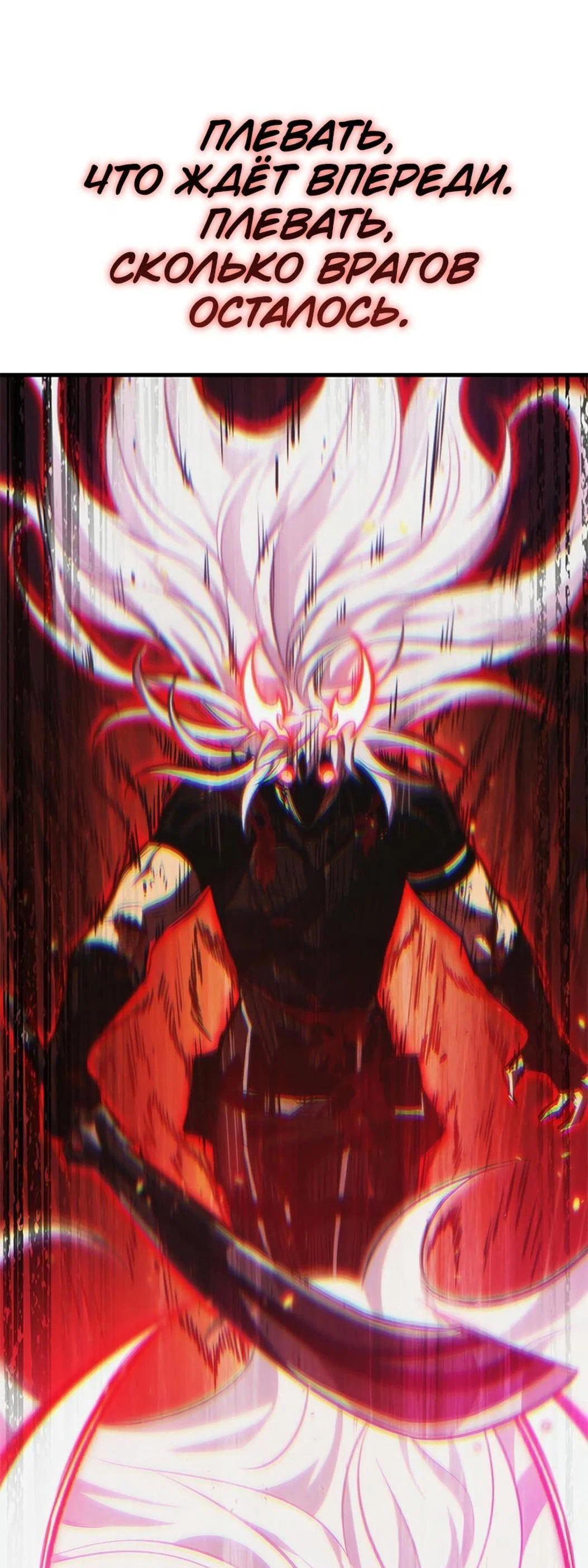 Read Выбери меня RU Manga Online