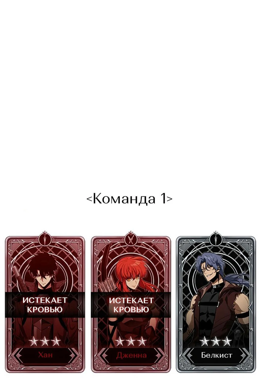 Read Выбери меня RU Manga Online