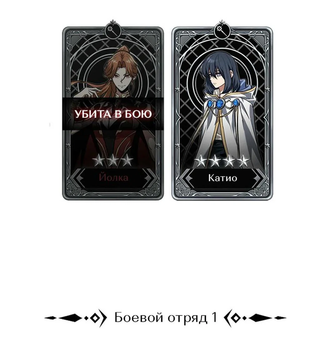 Read Выбери меня RU Manga Online