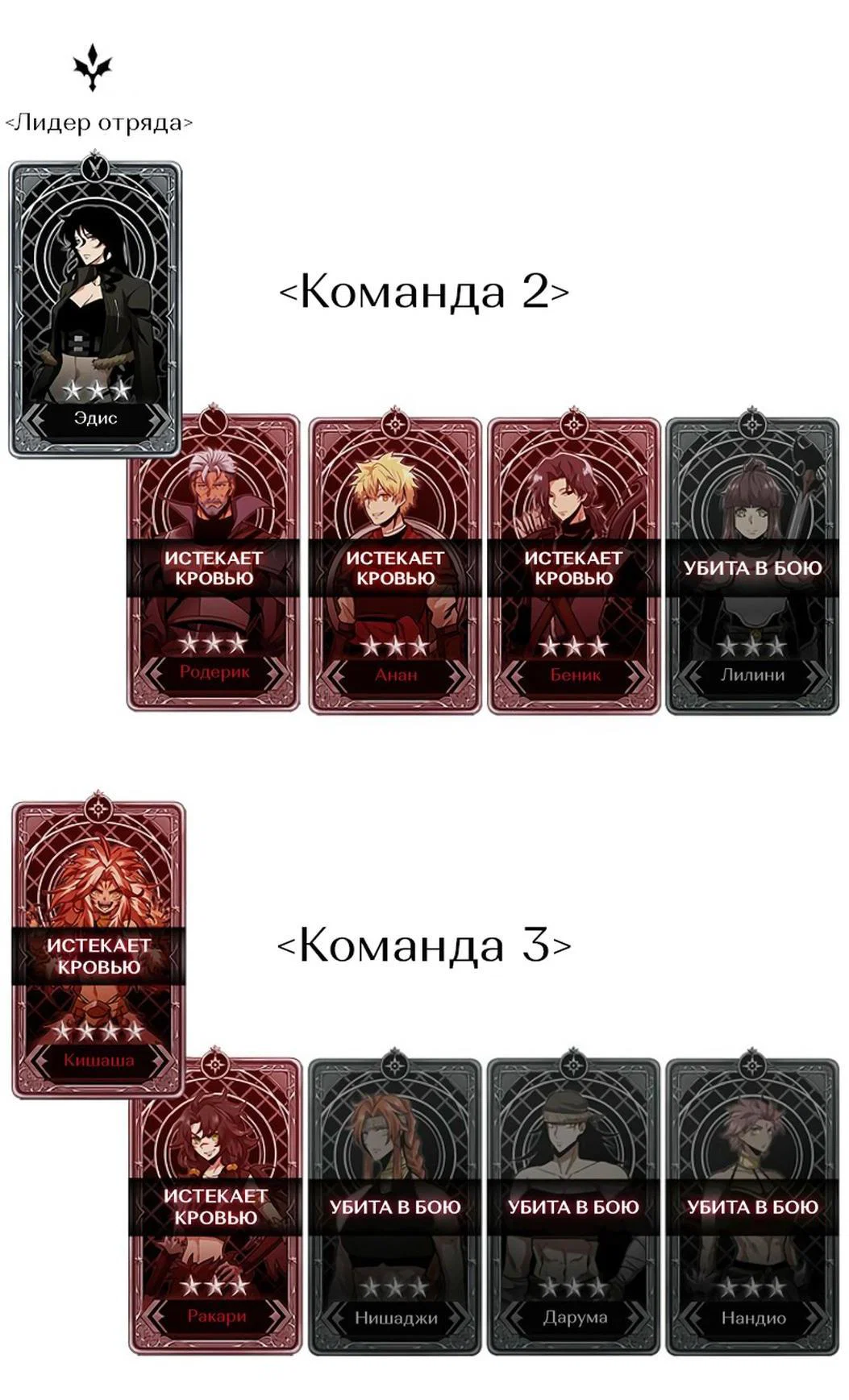 Read Выбери меня RU Manga Online