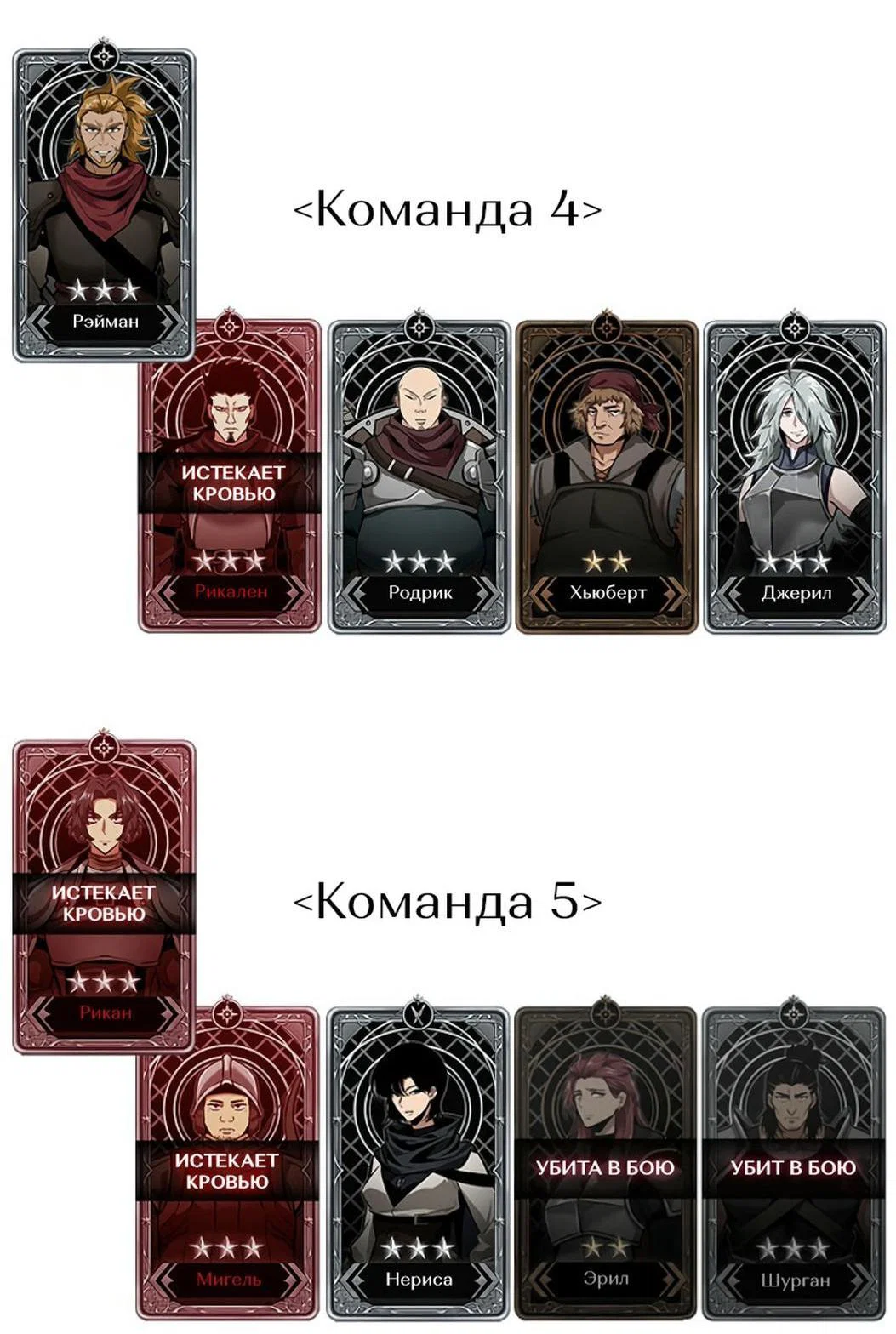Read Выбери меня RU Manga Online