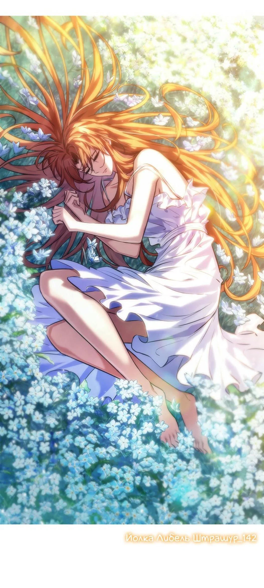 Read Выбери меня RU Manga Online
