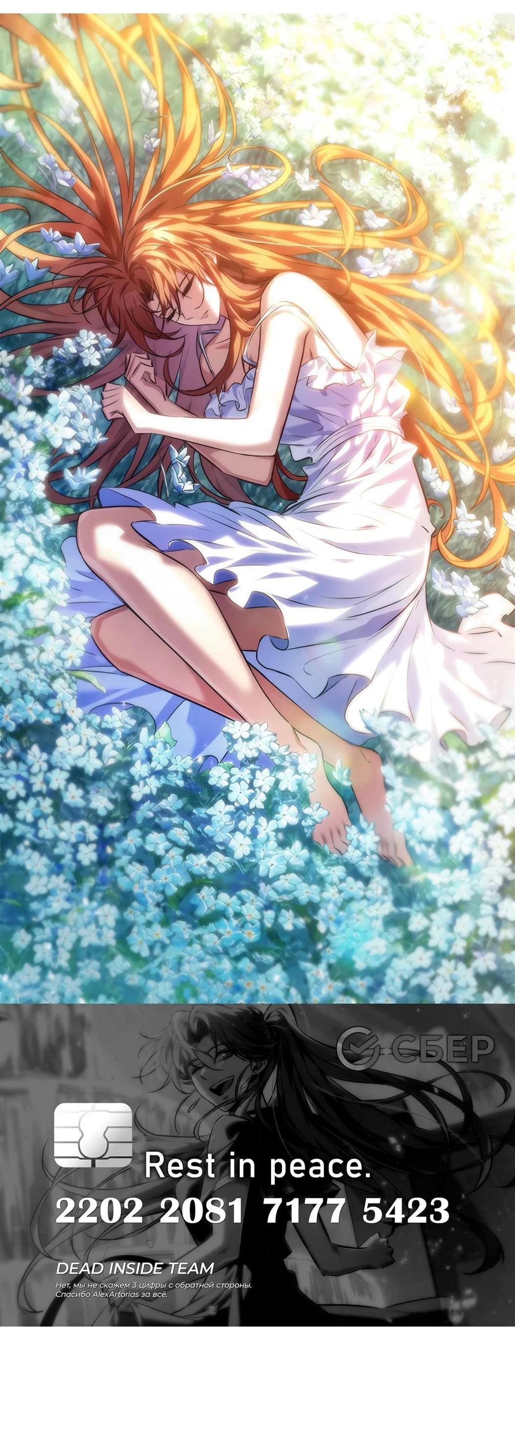 Read Выбери меня RU Manga Online