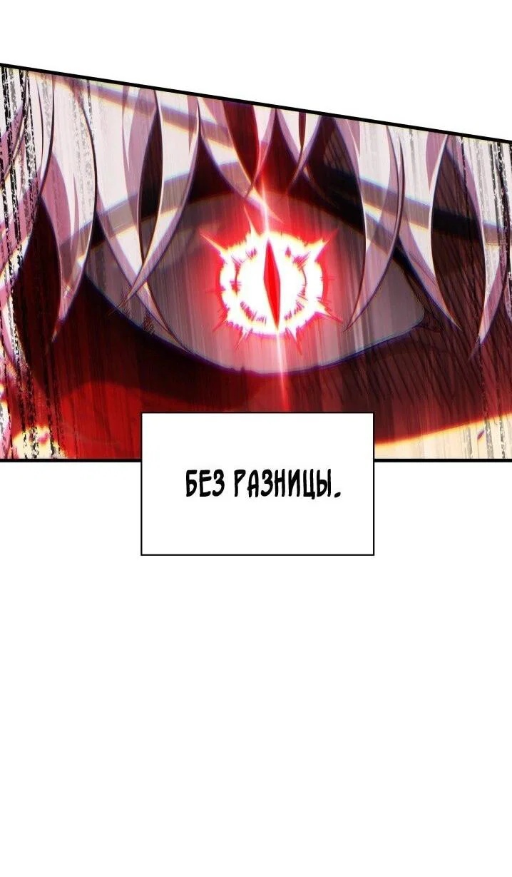 Read Выбери меня RU Manga Online
