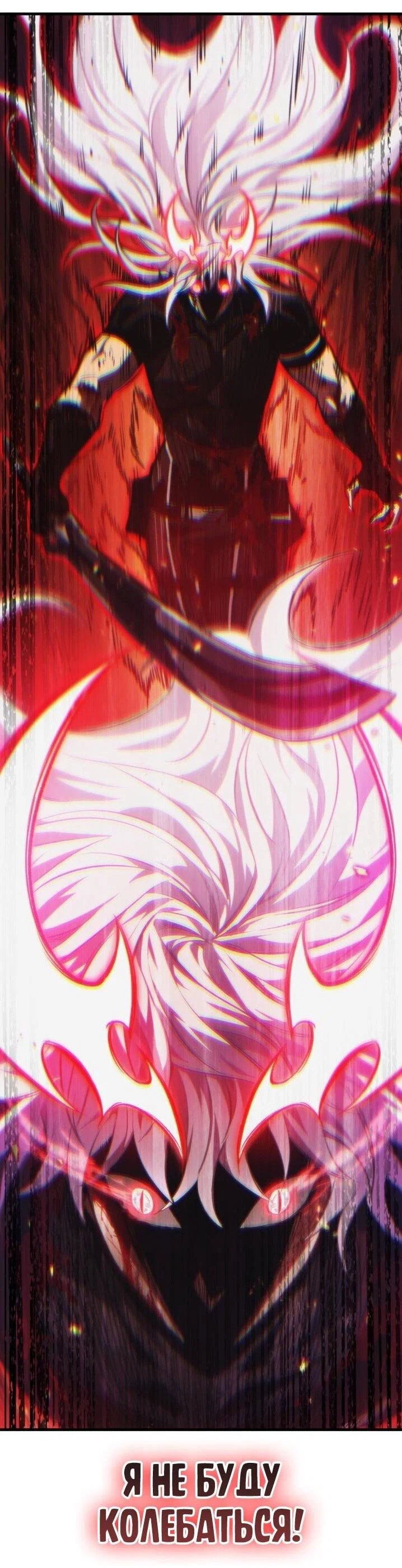 Read Выбери меня RU Manga Online