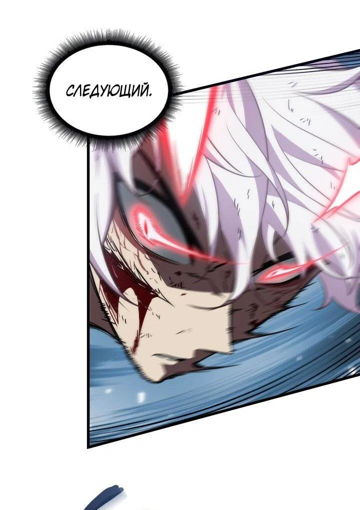 Read Выбери меня RU Manga Online