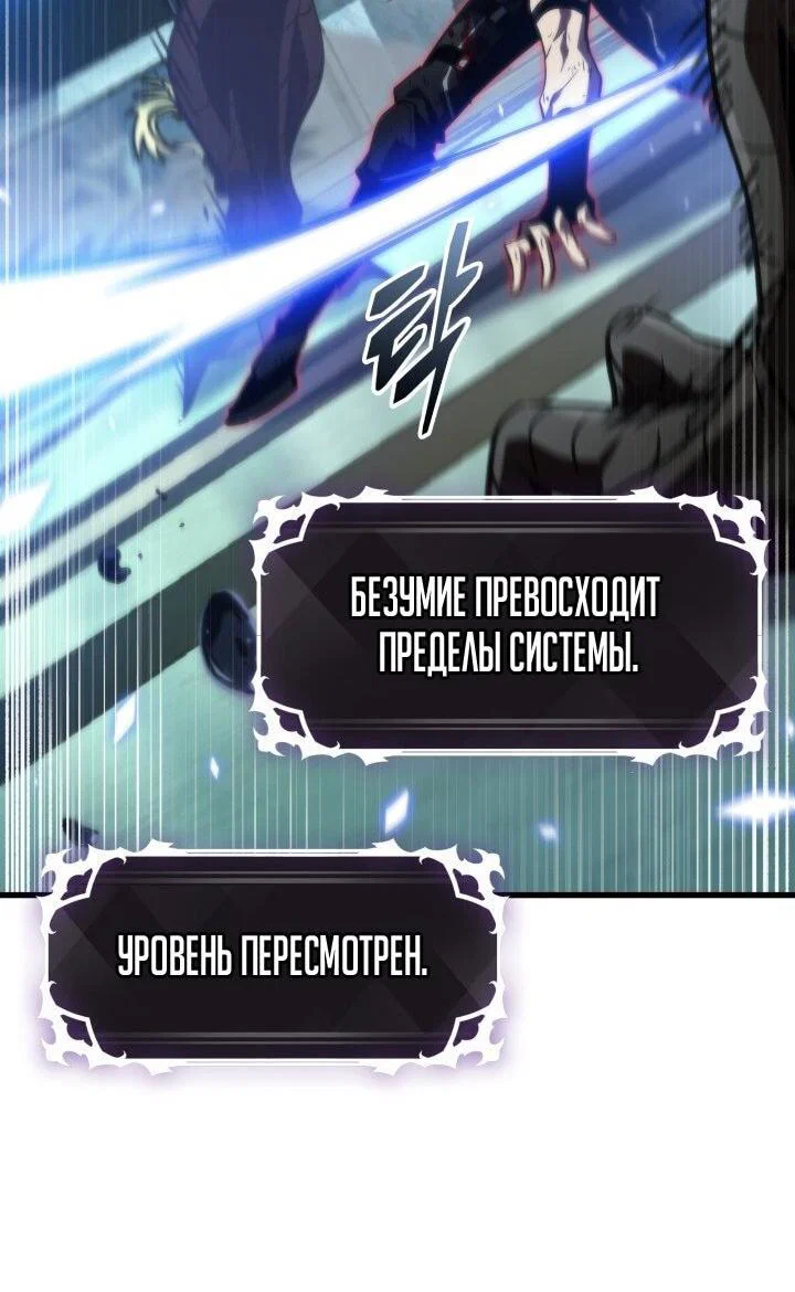 Read Выбери меня RU Manga Online
