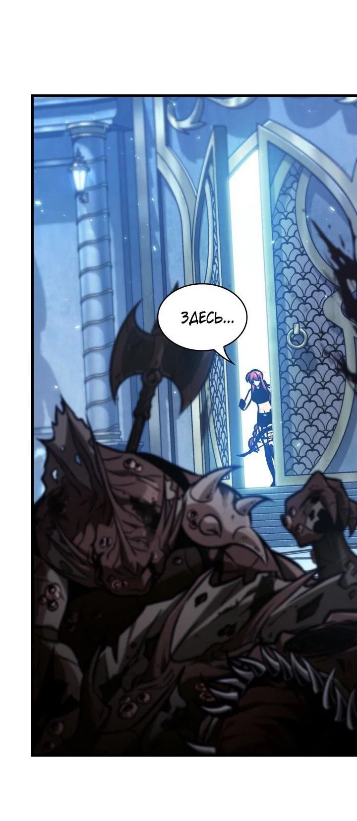 Read Выбери меня RU Manga Online