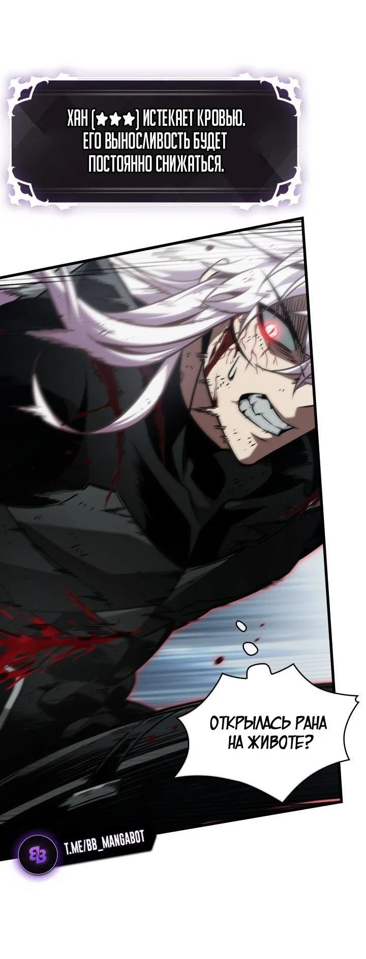 Read Выбери меня RU Manga Online
