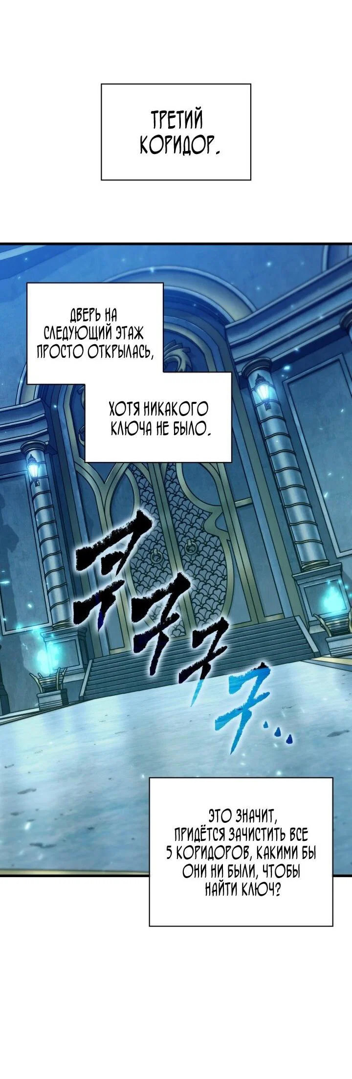 Read Выбери меня RU Manga Online