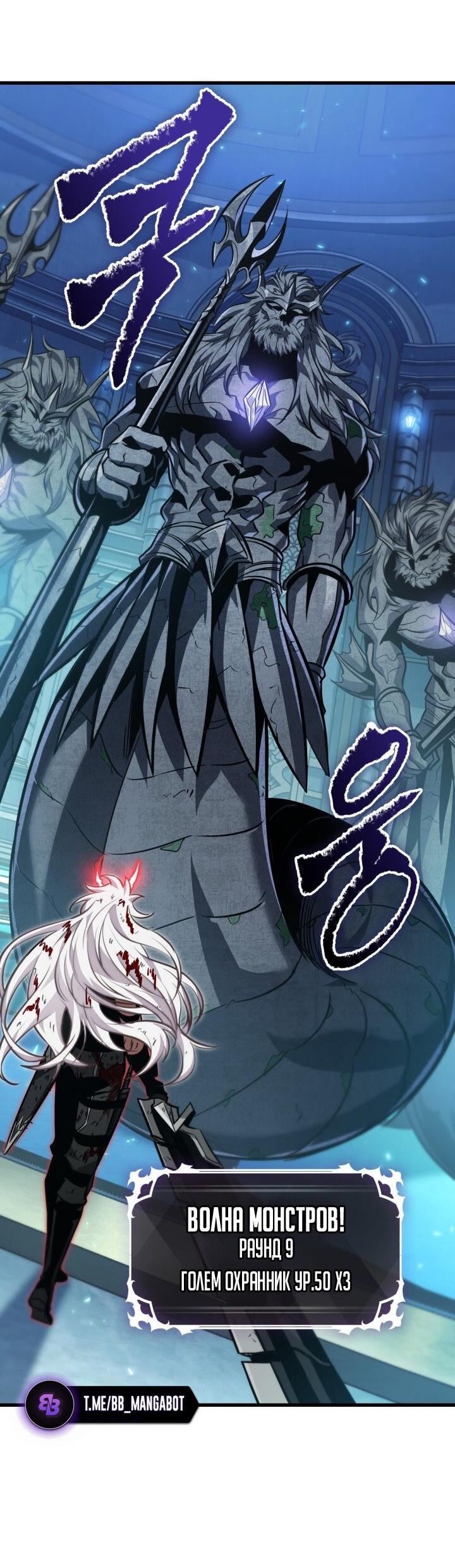 Read Выбери меня RU Manga Online