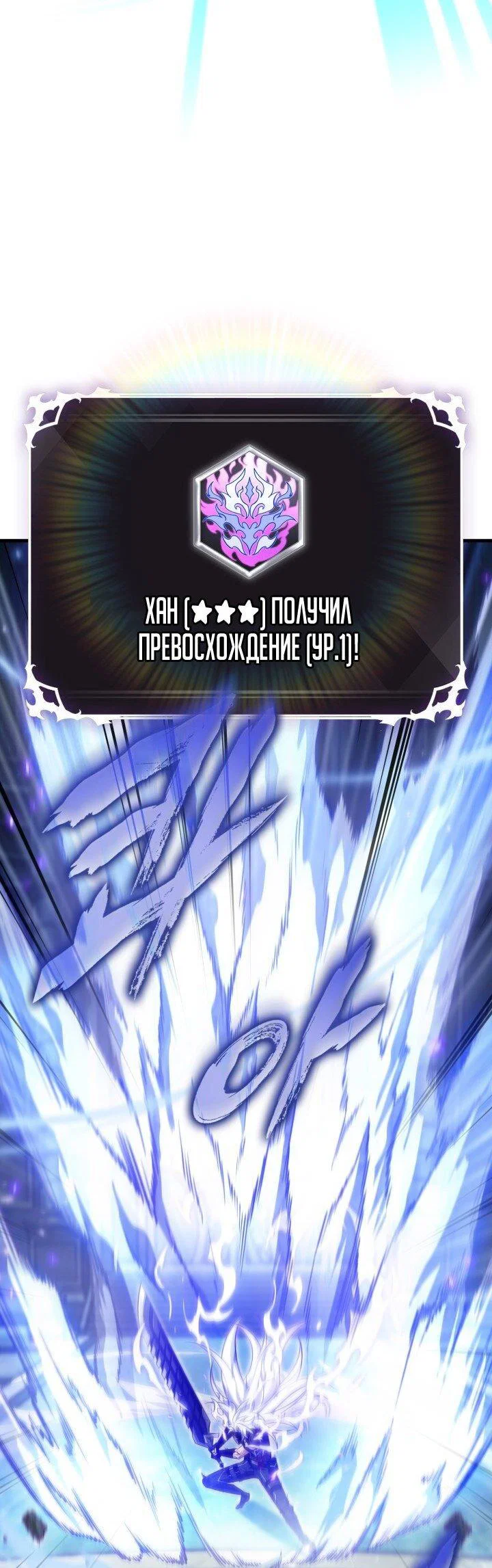 Read Выбери меня RU Manga Online