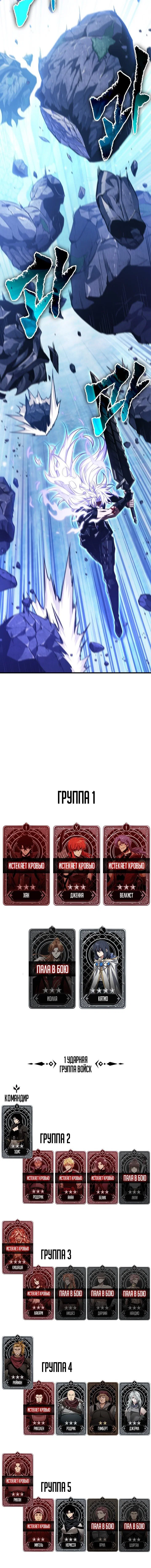 Read Выбери меня RU Manga Online
