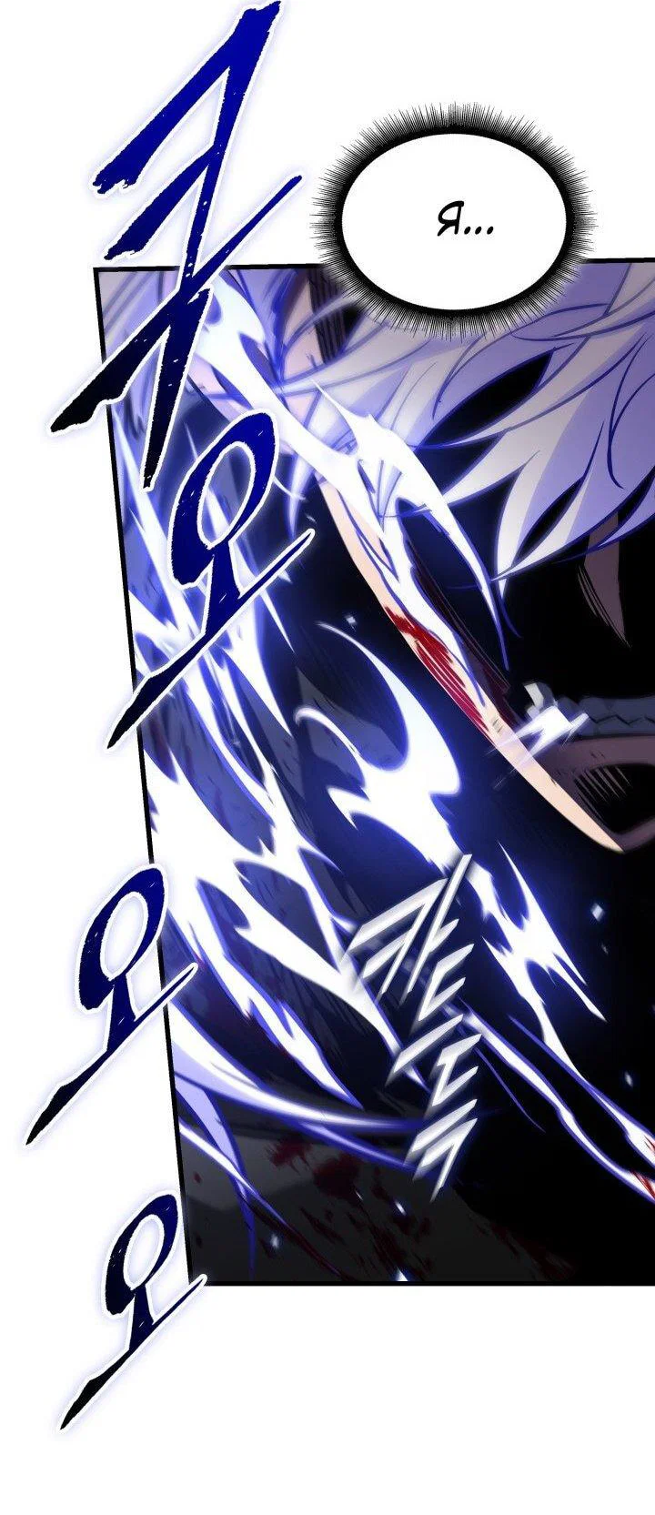 Read Выбери меня RU Manga Online