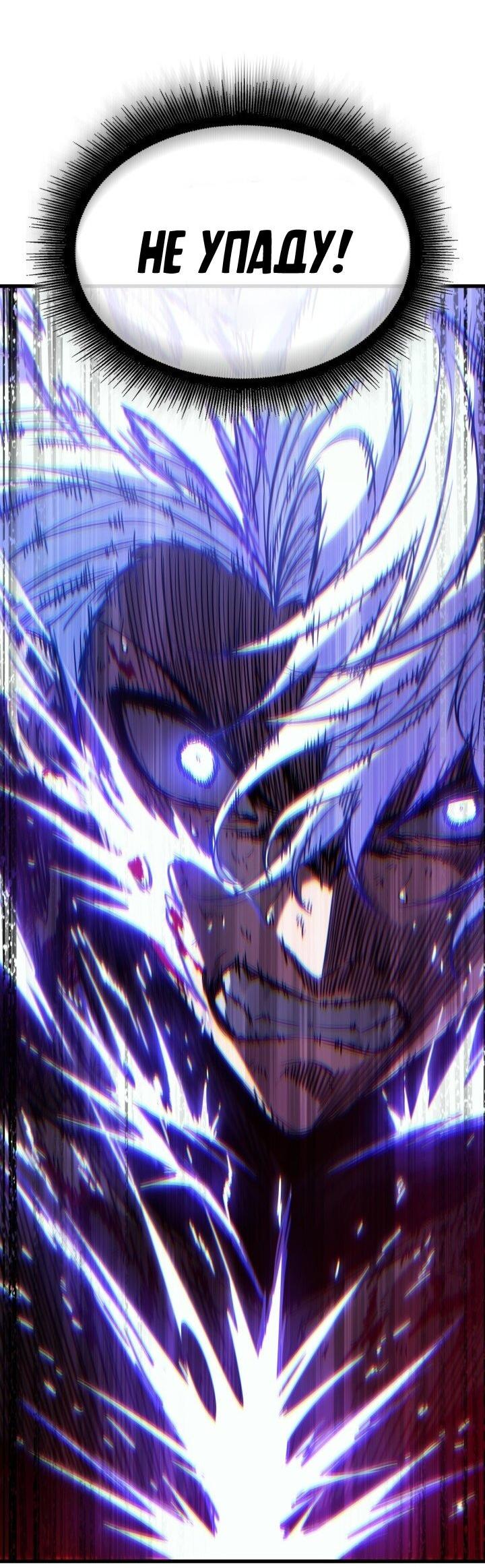 Read Выбери меня RU Manga Online