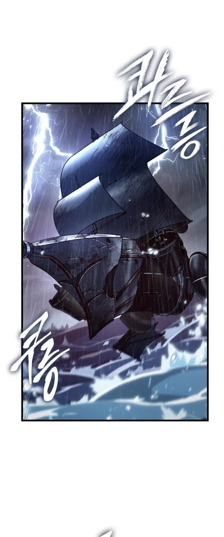 Read Выбери меня RU Manga Online