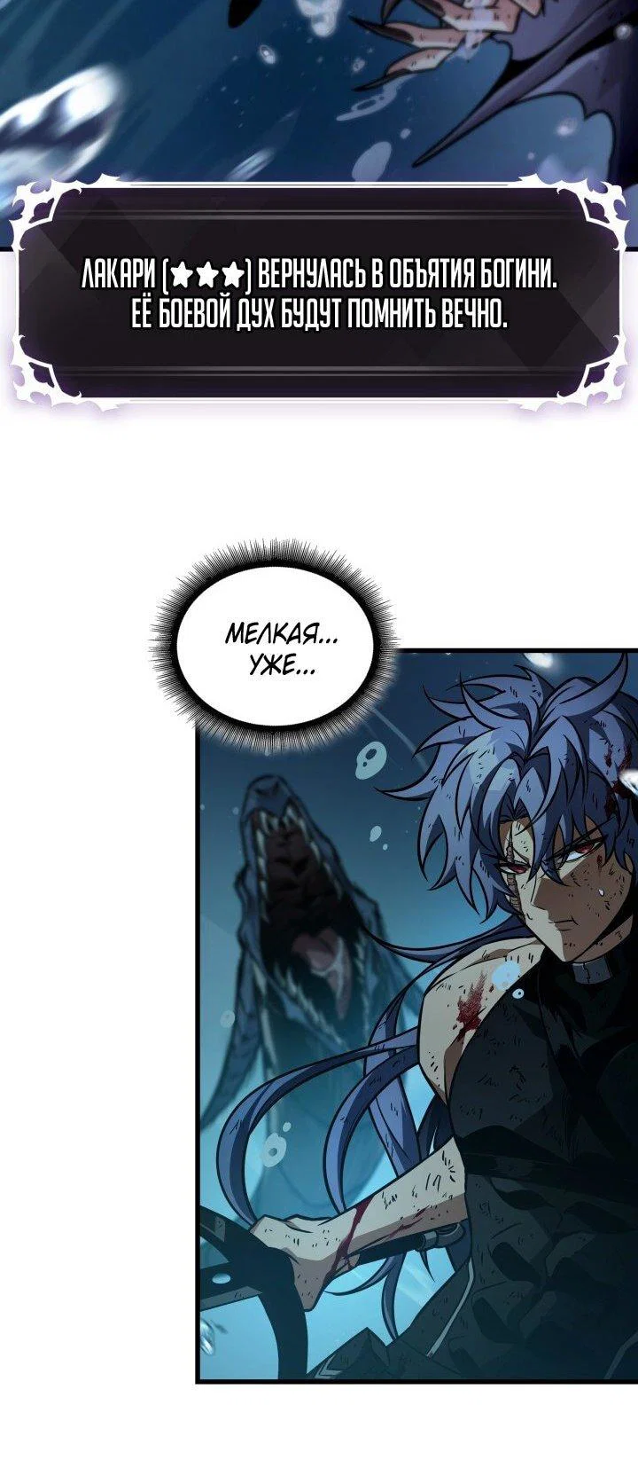 Read Выбери меня RU Manga Online