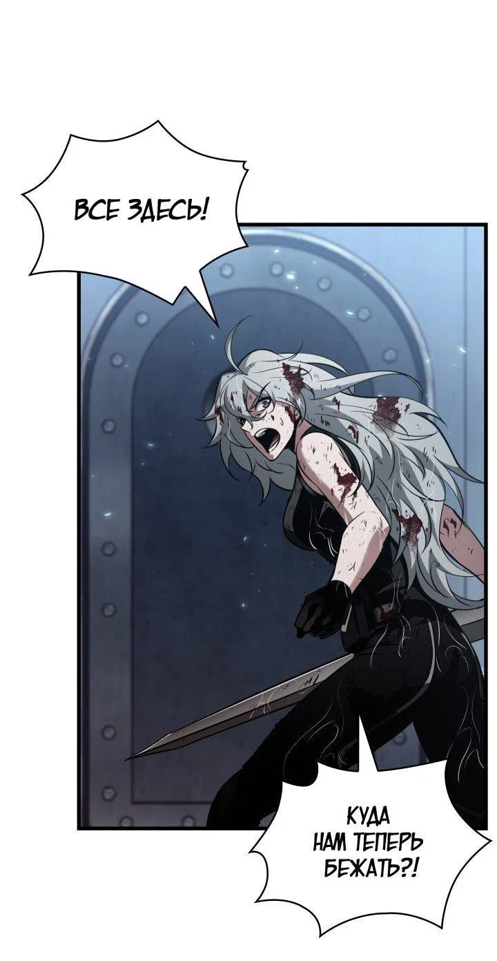 Read Выбери меня RU Manga Online