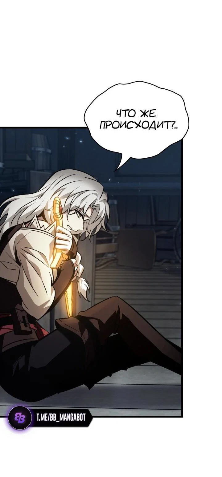 Read Выбери меня RU Manga Online