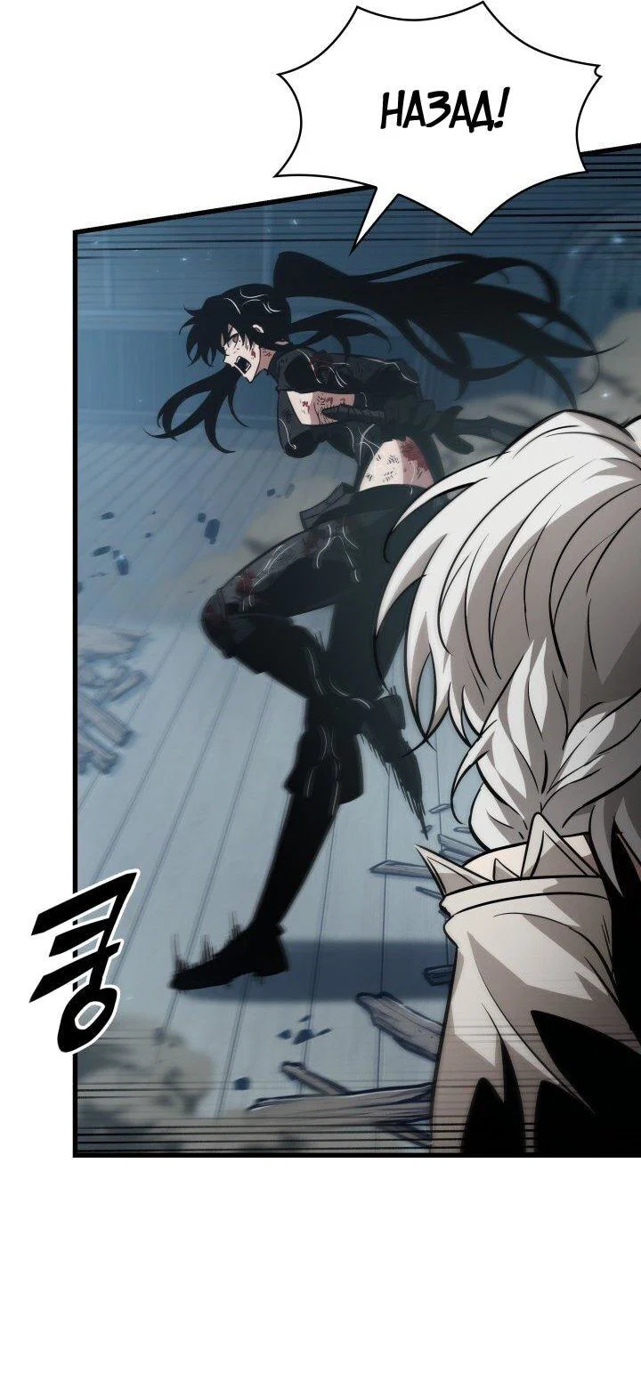 Read Выбери меня RU Manga Online