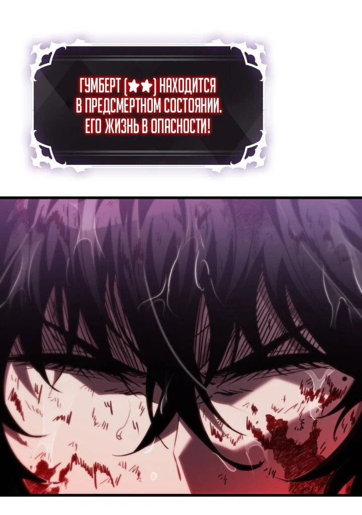 Read Выбери меня RU Manga Online