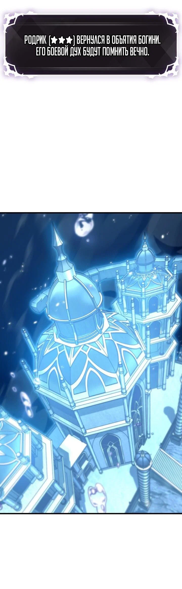 Read Выбери меня RU Manga Online